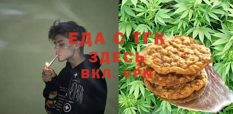 хочу наркоту  Лагань  MEGA зеркало  Canna-Cookies конопля 