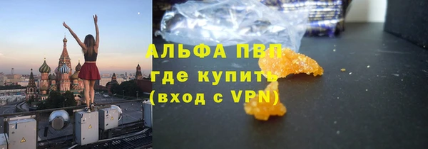 меф VHQ Вяземский