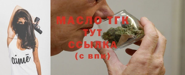 прущая мука Вязьма