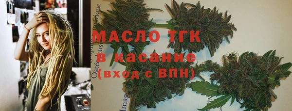 меф VHQ Вяземский