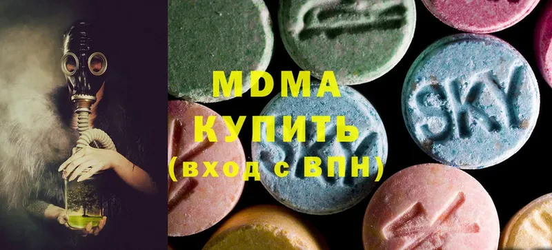 MDMA crystal  omg сайт  Лагань  цена  