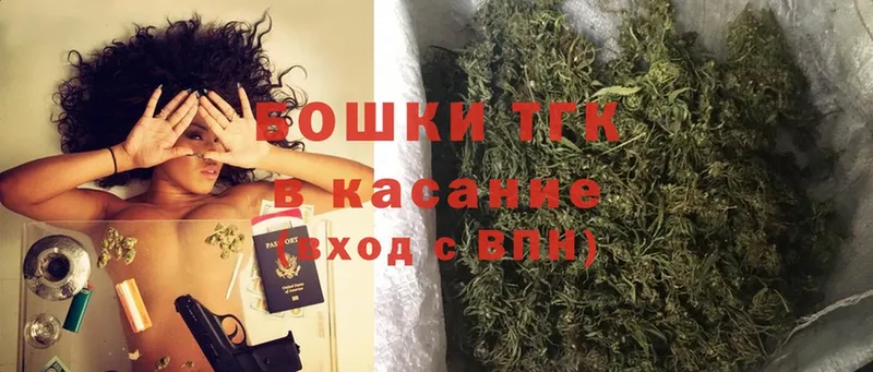 купить   блэк спрут   Бошки марихуана SATIVA & INDICA  Лагань 